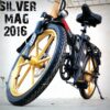 אופניים חשמליים Fisher Silver Mag 2016