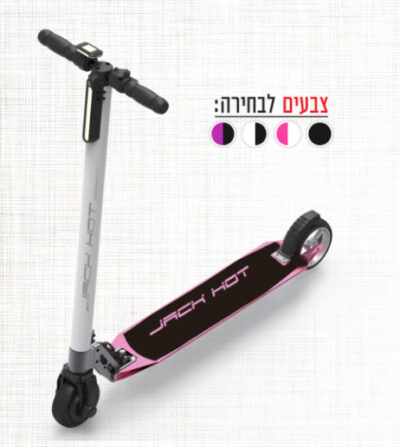 jackfashion קורקינט חשמלי JACK HOT Fashion