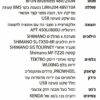 אופניים חשמליים מתקפלים Smart Bike U-FORCE 48V