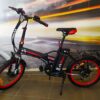 אופניים חשמליים SMART BIKE UFORCE