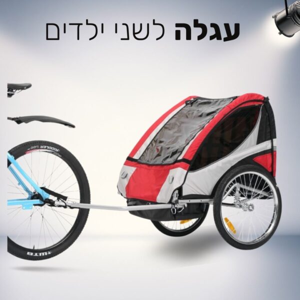 עגלה נגררת לאופניים ל2 ילדים נגררת לאופניים לשני ילדים